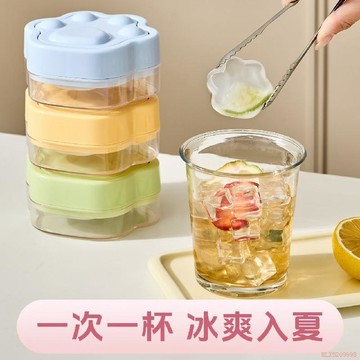 桃園出貨✨萌趣貓爪按壓冰格易脫模按壓冰塊模具家用製冰盒儲存凍冰塊製冰盒