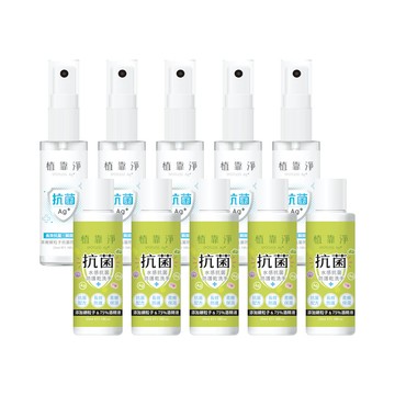 植靠淨 銀粒子抗菌乾洗手35mlx5+茶樹噴霧35mlx5