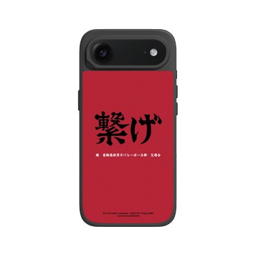 iPhone Air SolidX 黑 - 排球少年 Haikyu!! - 音駒高校應援標語 - 繫