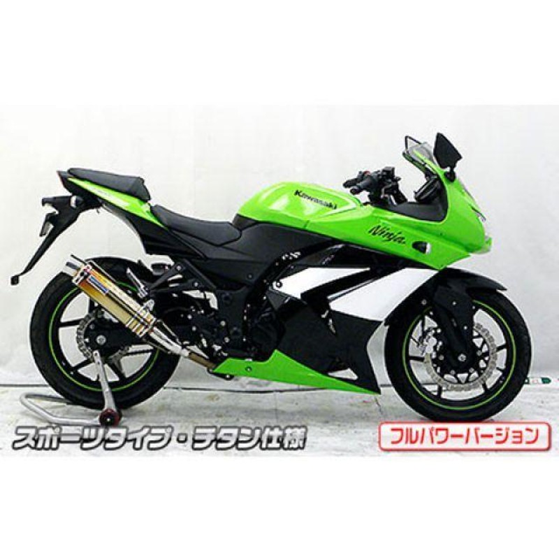 正規品／ウイルズウィン ニンジャ250R Ninja250R（JBK-EX250K）用