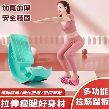 【台灣熱銷⚡免運費】比目魚肌訓練器 專業小腿拉伸輪 跟腱拉伸神器 美腿瘦腿斜踏板 瘦腿神器 跟腱鍛鍊拉筋 居家健身必備