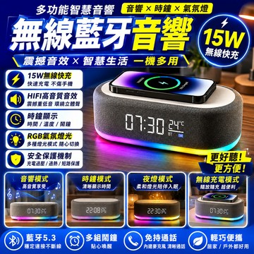 台灣現貨🚚無線充電藍牙音響 重低音雙喇叭 重低音音箱 藍牙喇叭 防水藍牙音箱 FM收音 戶外便攜音箱 電腦喇叭 附音頻線