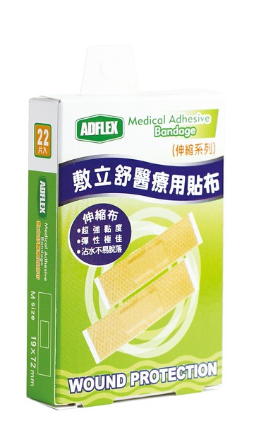 【醫康生活家】敷立舒醫療用貼布(OK絆) M size 22片/盒