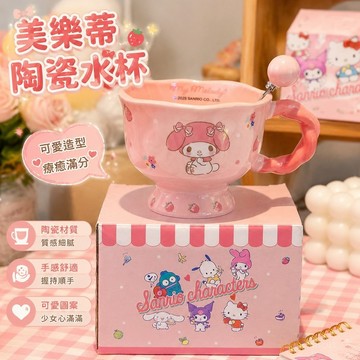 【優選好物⭐️】美樂蒂陶瓷水杯咖啡杯 美樂蒂陶瓷馬克杯 庫洛米美樂蒂水杯 送女友生日禮物 家用牛奶杯早餐杯 辦公水杯