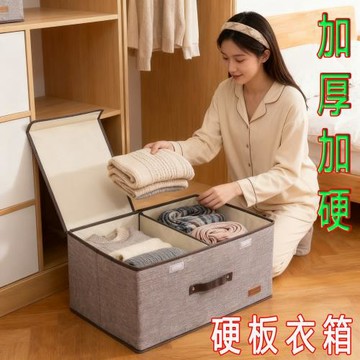 裝寶寶衣服整理盒床上收納箱衣物儲物柜放嬰兒內褲襪子筐帶蓋專用