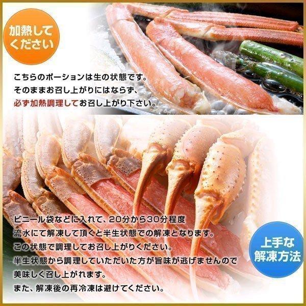 カニ 蟹 ズワイ カニしゃぶ ズワイガニ 4kg カット済み 蟹しゃぶ 海鮮ギフト 御中元 お中元 夏ギフト 暑中見舞 誕生日 内祝 北海道ギフト 父の日 敬老