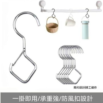 🏆臺出良品+實力好貨🔥不鏽鋼s型掛鉤防掉掛鉤掛杆子袋子配件塑料袋黑色商用防風卡粘鉤 26R2H