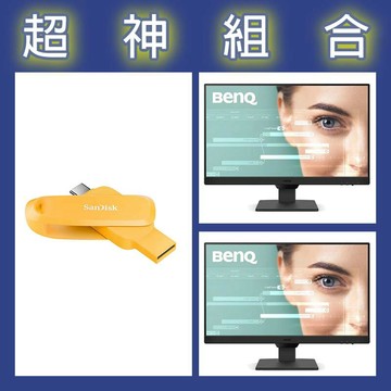 【超神組合】BenQ GW2490 24型螢幕 2入+晟碟 Phone Drive 256G隨身碟