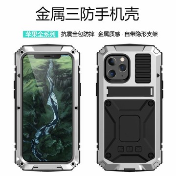 適用iphone15殼簡約個性蘋果13mini全包11pro金屬12硅膠14plus防摔帶支架14pro潮牌男女