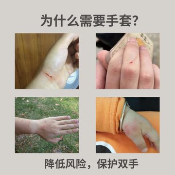 兒童手套趕海專用防護男女童抓螃蟹挖蛤蜊耐磨防夾刺浮潛勞保手套