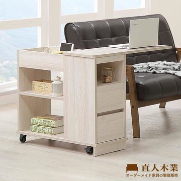 【直人木業】TESS 淺橡極簡風30CM可旋轉桌面沙發邊几(附USB插座)