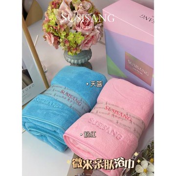 蘇尚兒susisang浴巾家用兒童速干毛巾情侶款新生兒毛巾被超強吸水