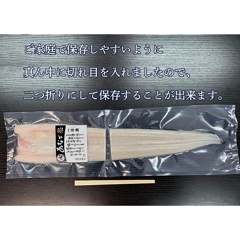 天女の羽衣〜あなご一夜干＆蒲焼詰合せ 岡富商店 国産 島根県産 アナゴ お取り寄せ 惣菜