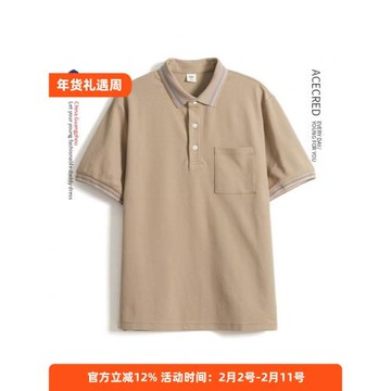 中年爸爸夏裝POLO衫涼感抑菌短袖T恤中老年人寬松上衣老人爺爺裝