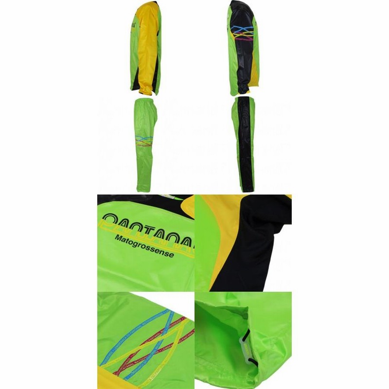PANTANAL ピステ 上下セット ウィンドブレーカー サイズ S