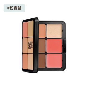 【粉底】HD SKIN 粉無痕多功能粉霜盤 - MAKE UP FOR EVER