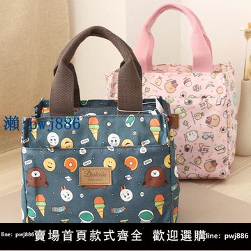 【品質高 價格低】打統編防水防油牛津布大飯盒包手提包手拎中號包保溫鋁箔帶飯包便當包