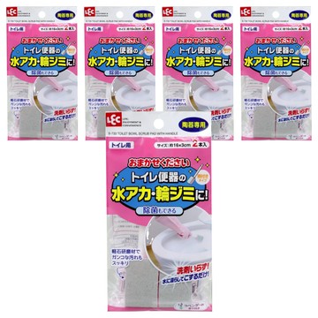 LEC 馬桶用海綿清潔手持刷 2支  單色  5組