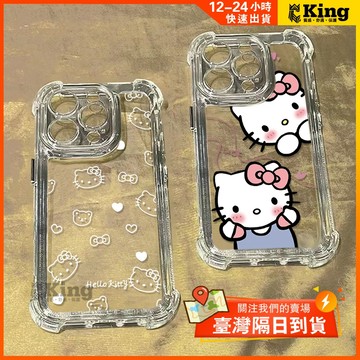 iPhone手機殼 凱蒂貓與愛心 16promax iPhone 15pro 12 13 14 11 8plus 7pl