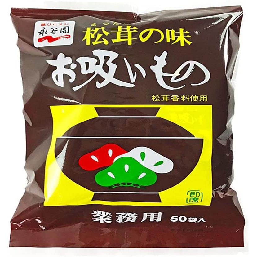 コストコ　永谷園 松茸の味　お吸い物50パック