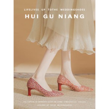 法式紅色粗跟婚鞋新娘鞋孕婦不累腳秀禾婚紗兩穿禮服亮片單鞋簡約