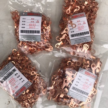 🥇臺灣優質好物🥇電動車摩托車電瓶純銅接頭線加厚連接夾電線接線端子卡子40安