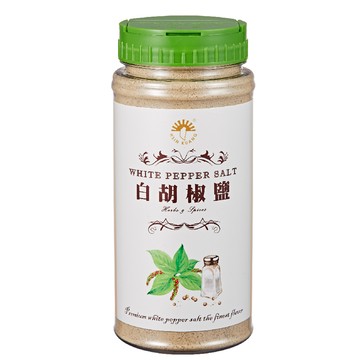 [新光洋菜]白胡椒鹽