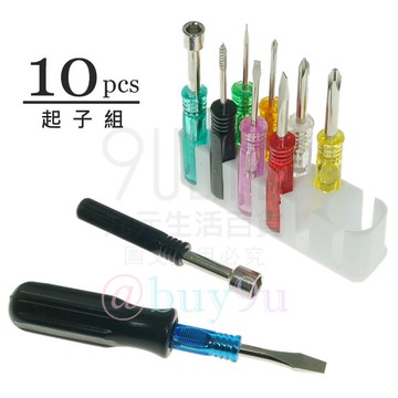 替換式螺絲起子組/10Pcs HO-9348 精密起子 一字 十字 螺絲頭 內六角套筒 台灣製
