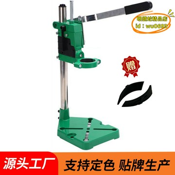 （萬人好評回購）（2025爆款）【優選】手電鑽支架多功能萬用電鑽變臺鑽微型家用工具小型臺轉迷你小鑽床