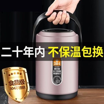 304不銹鋼保溫飯盒桶大容量24小時超長保溫飯桶家用上班族手提鍋