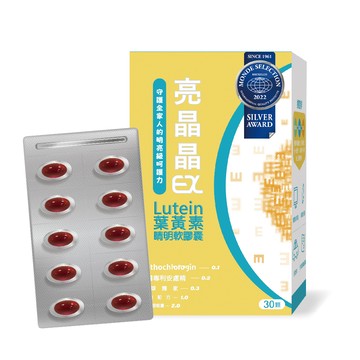 [果利生技 Guolibio] 亮晶晶金盞花葉黃素軟膠囊 (30顆/盒)-[果利生技 Guolibio] 亮晶晶acEX 晴明軟膠囊 EX (30顆/盒) 1