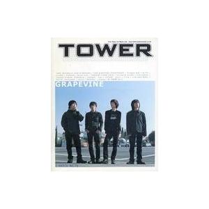 中古音楽雑誌 TOWER 2000年3月5日号 NO.75