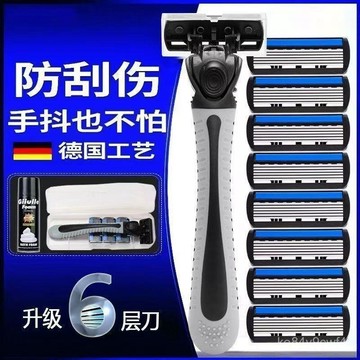 臺灣出貨⚡颳衚刀手動六層 ZH54