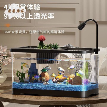 鱼缸过滤制氧一体机客厅2025新款小型金鱼亚克力生态缸家用桌面缸pm6101