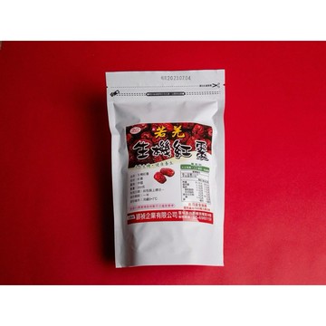 【粿女兒商行】🔥現貨 生機紅棗 200g