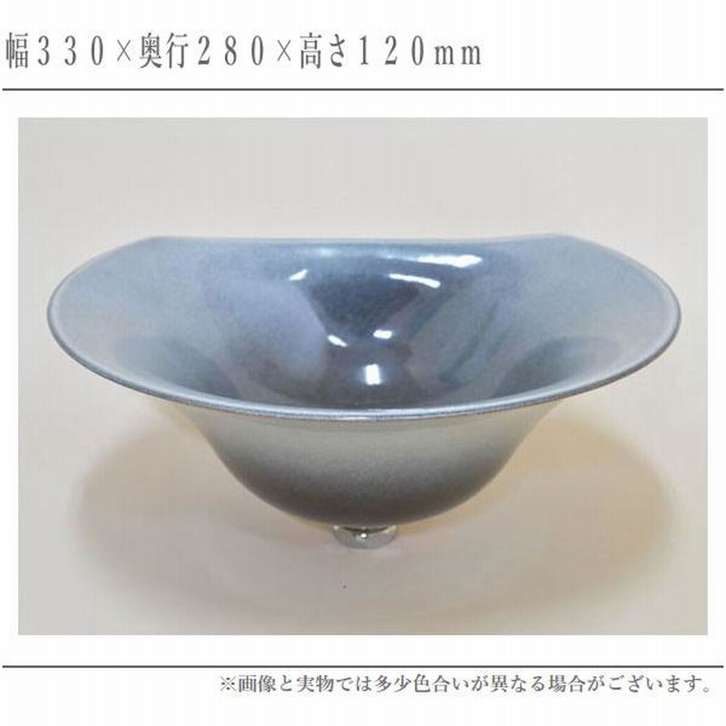 ずっと気になってた 手洗い鉢 洗面ボール おしゃれ 洗面ボウル 信楽焼 手洗器 陶器 防具