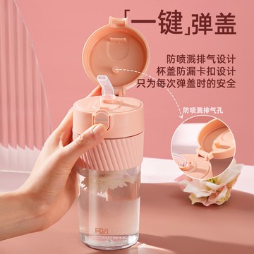 富光太空杯男女便攜水杯網紅吸管杯子可愛簡約防摔大容量塑料水杯