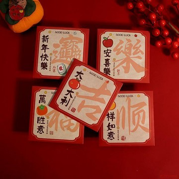 臺灣出貨12H🌈新年紅包2026中國風過年新款壓歲個性創意春節專用利是封硬質覆膜