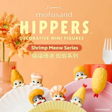 Dreams HIPPERS 守護天使 貓福珊迪 蝦蝦系列 (盒裝12入)