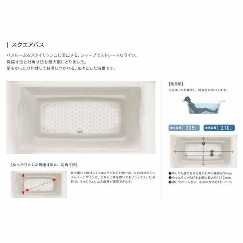 ☆ハウステック戸建ユニットバス70%OFF『ルクレ』☆Eスタイル ☆ハウステック戸建ユニットバス70%OFF『ルクレ』☆Eスタイル