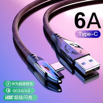 5A手游彎頭數據線超級快充線手機充電器線適用蘋果安卓華為type-c