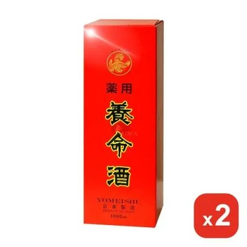 日本藥用養命酒X2瓶 (1000ml/瓶)