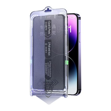 QinD｜Apple iPhone 14 Pro 鋼化玻璃貼(無塵貼膜艙)-防窺