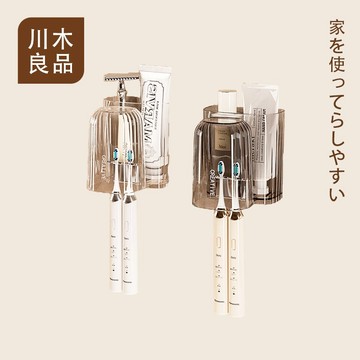 多功能牙刷收納架 牙刷架漱口杯 牙杯架 牙刷座 牙刷架收納 免釘牙刷架 壁掛 浴室 牙刷置物架 牙刷杯架 掛架 川木良品