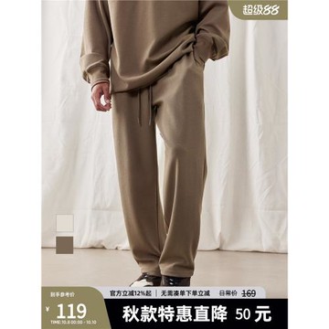 BD健美站新款純色肌理感直筒褲男簡約針織闊腿運動長褲男寬松