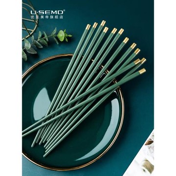 Usemd筷子家用輕奢風歐式餐廳酒店合金筷子防滑高檔高顏值筷子