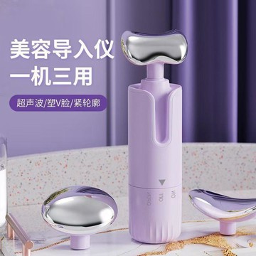 新款 清潔儀 美容儀 護膚導入儀 微電震動 家用美容儀 臉部美容儀 導入儀 美膚儀 提顏美顏儀 美頸儀 提拉神器