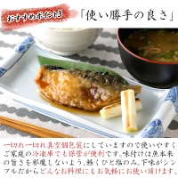 玄あじ玄さばと釣り赤むつの天日干し 3種12枚 セット 干物 おかず ギフト 昭徳