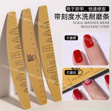 氫能量-帶刻度水洗耐磨搓條 耐磨可水洗 不掉砂 带甲型刻度 方便對比 菱形拋光條 菱形海綿搓