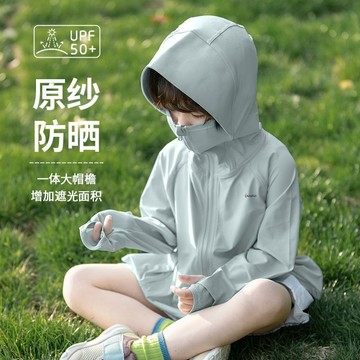 【台灣出貨】夏季兒童防曬衣2026新款男童女童冰涼絲upf50+防紫外線中大童連帽外套